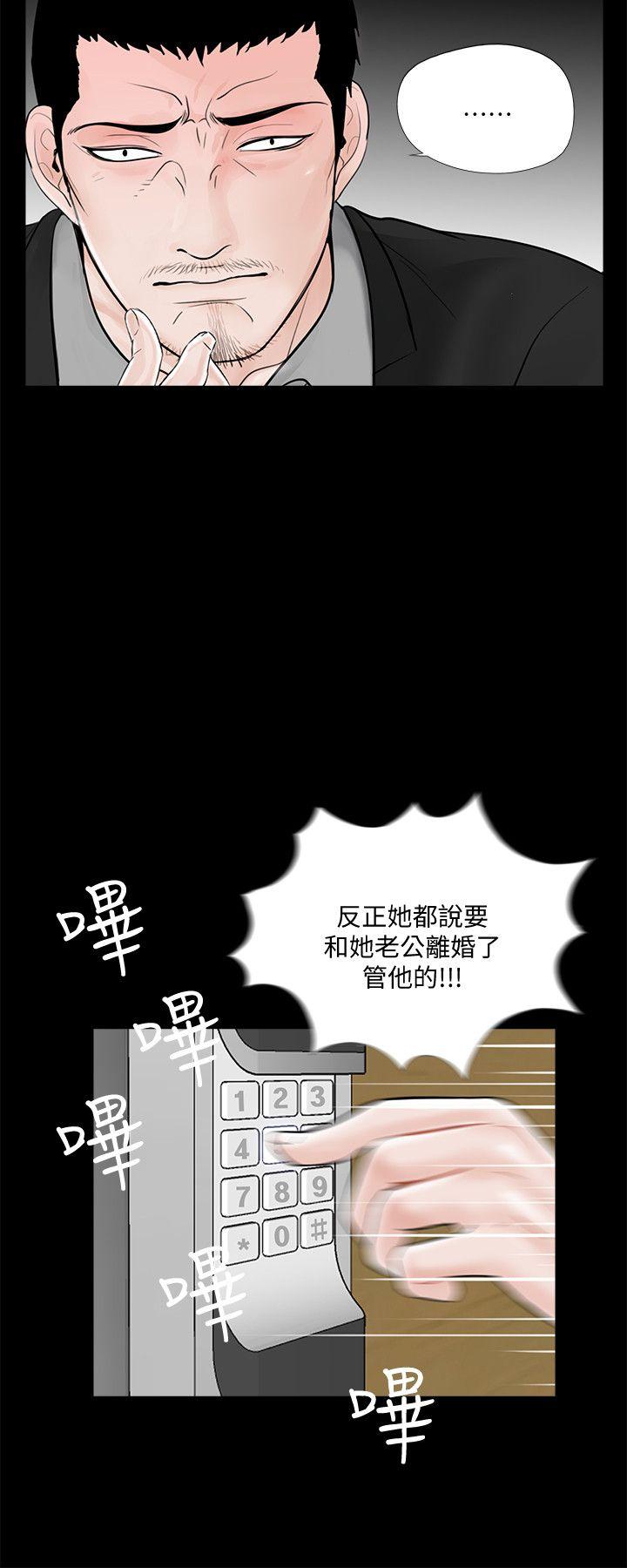 第55话-废物老公的逆袭[02] - 第25.jpg页