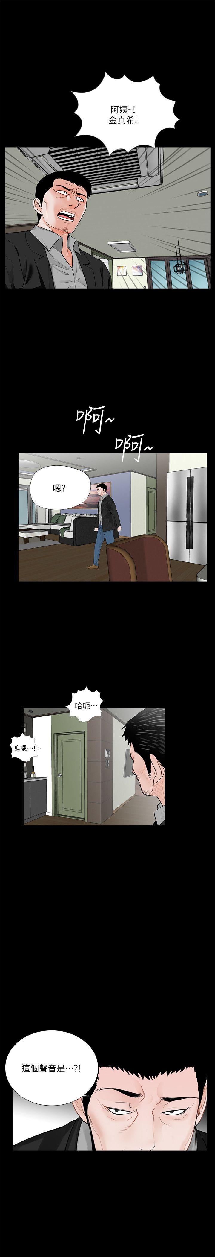 第55话-废物老公的逆袭[02] - 第26.jpg页