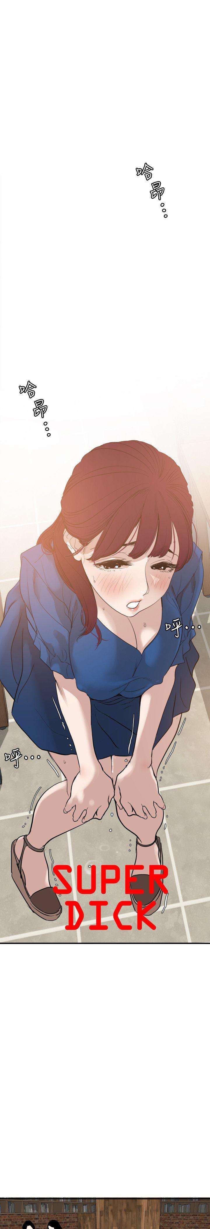 第115话-人妻的洩慾工具 - 第1.jpg页
