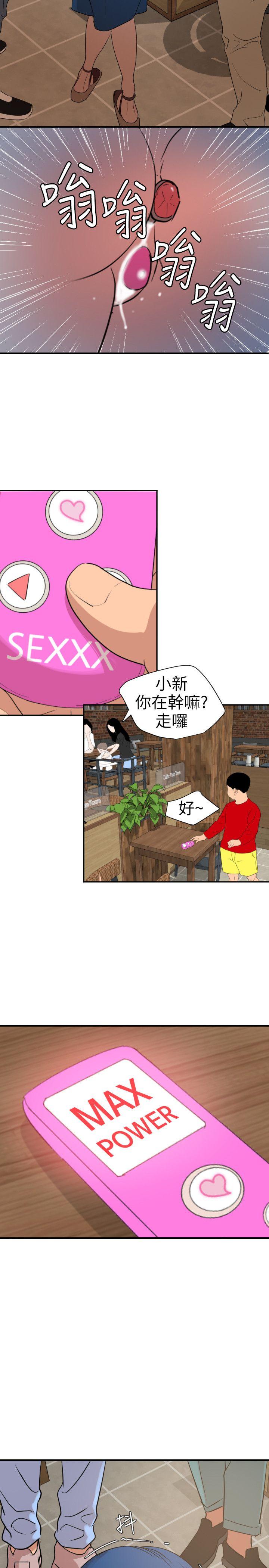 第115话-人妻的洩慾工具 - 第4.jpg页