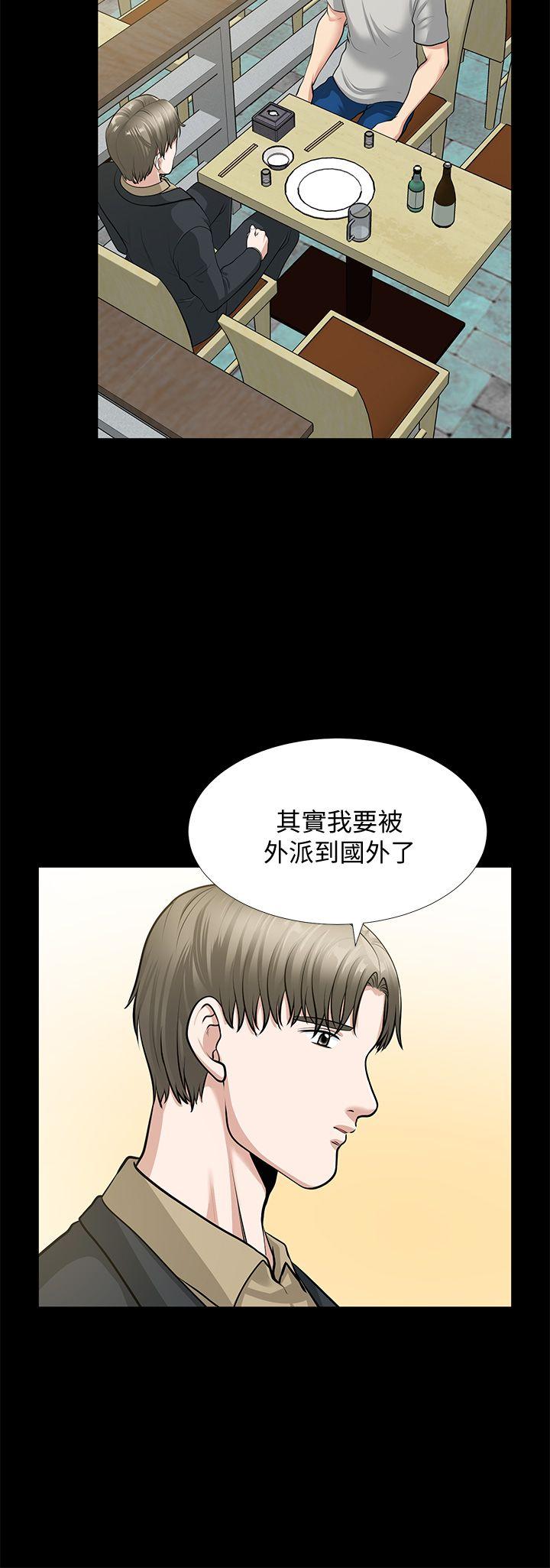 第30话-毁灭的关係 - 第4.jpg页
