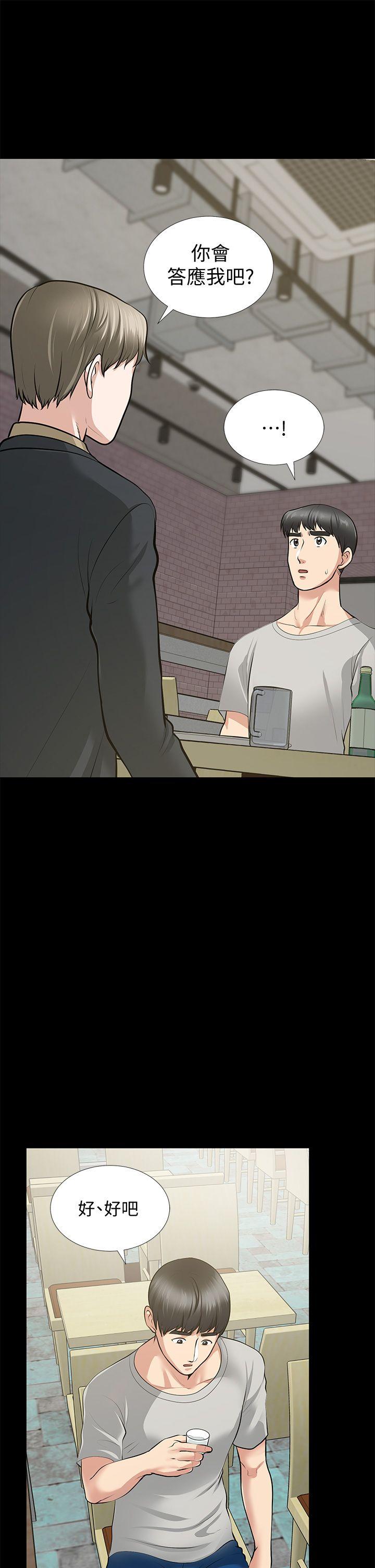 第30话-毁灭的关係 - 第12.jpg页