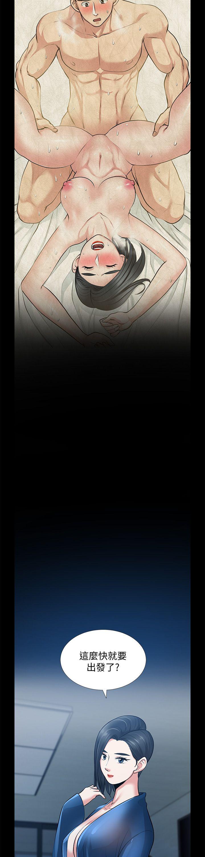 第30话-毁灭的关係 - 第38.jpg页