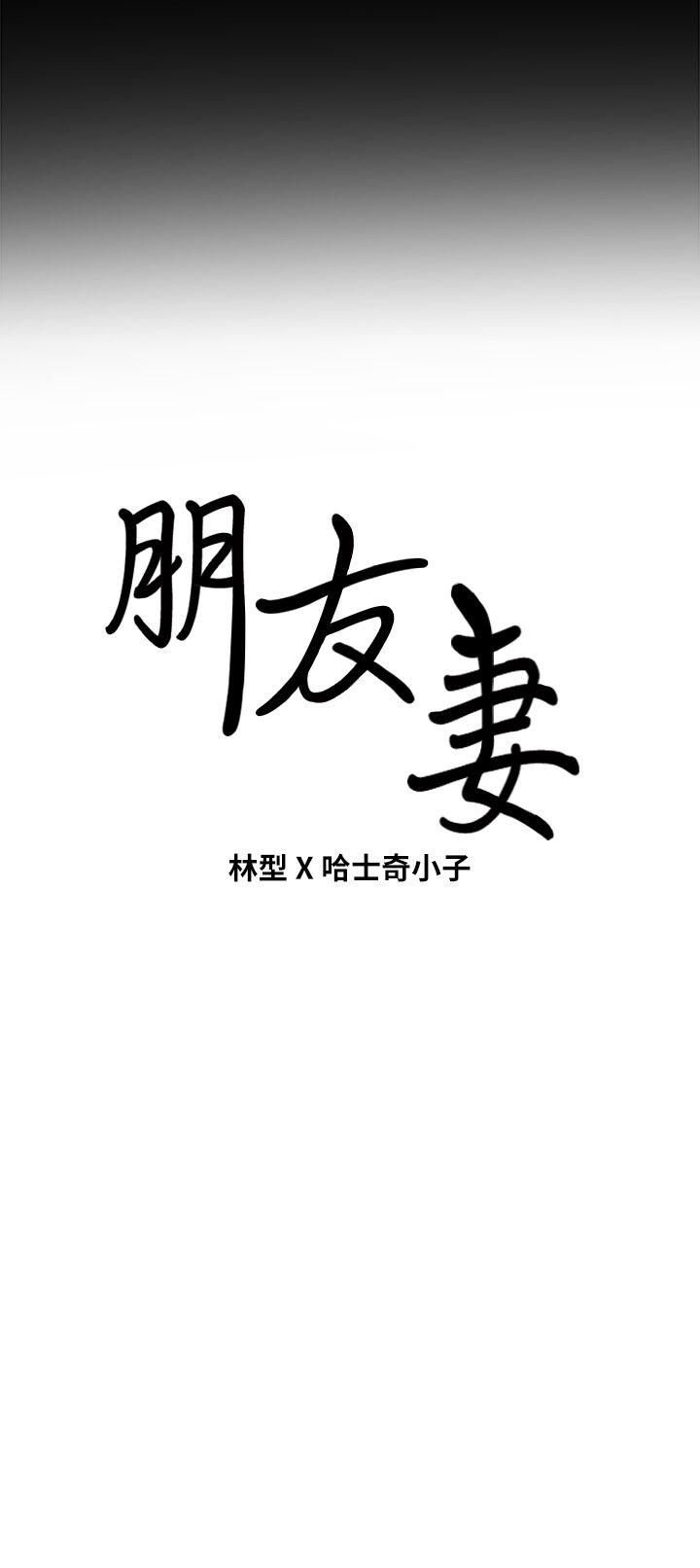 第30话-毁灭的关係 - 第41.jpg页
