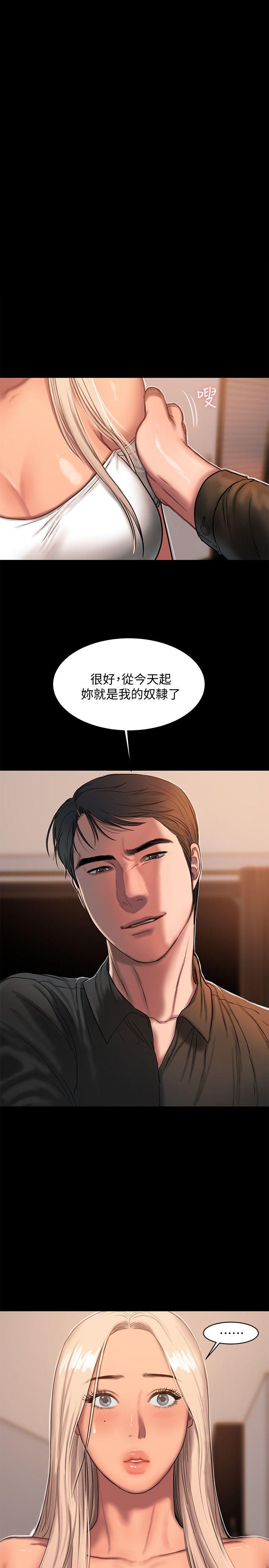 第17话-娜连的替代品 - 第1.jpg页