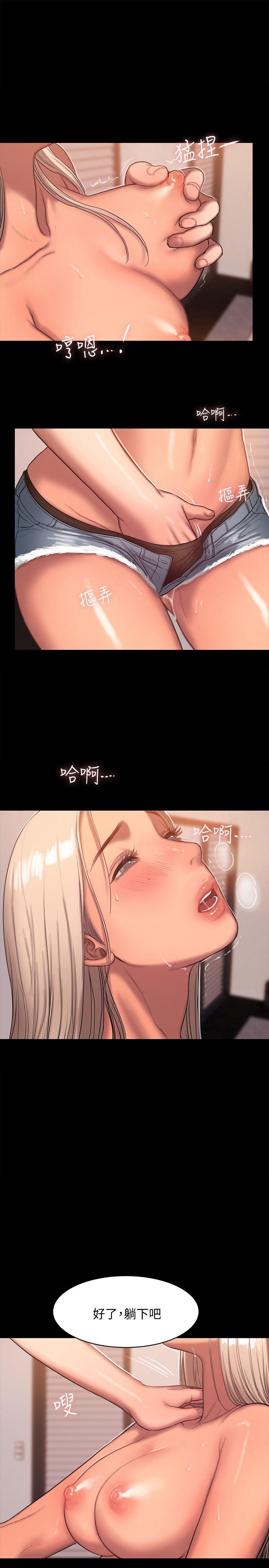 第17话-娜连的替代品 - 第12.jpg页