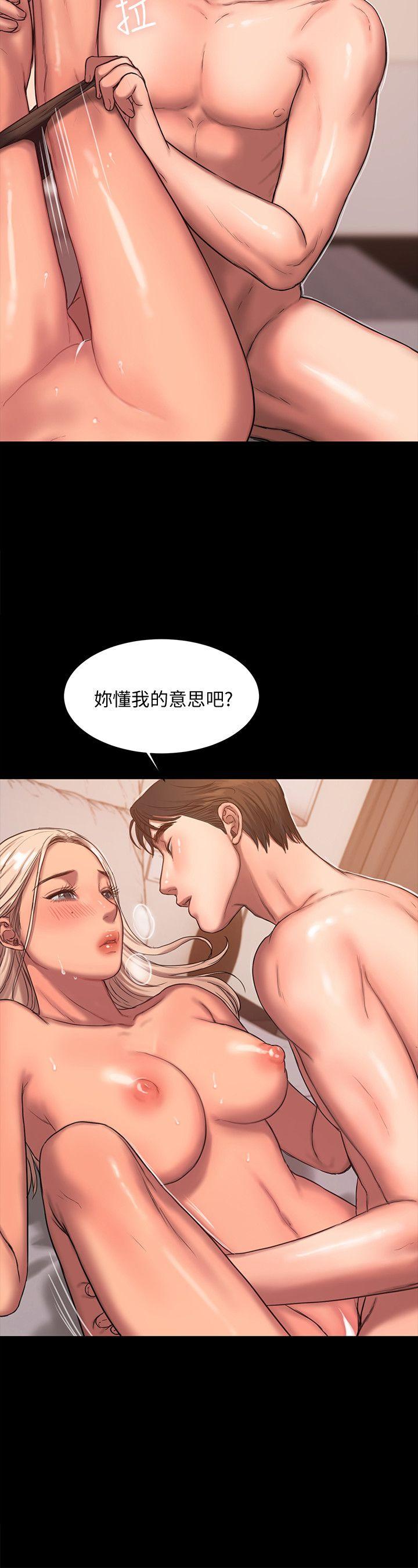 第17话-娜连的替代品 - 第14.jpg页
