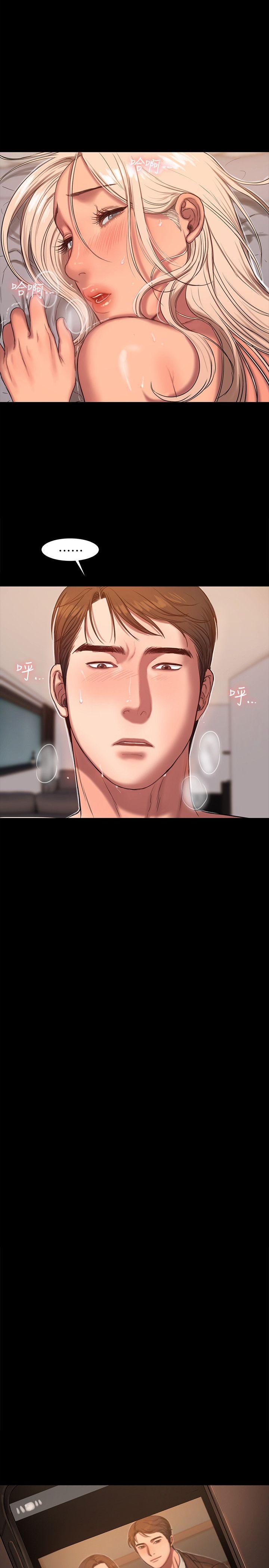 第17话-娜连的替代品 - 第22.jpg页