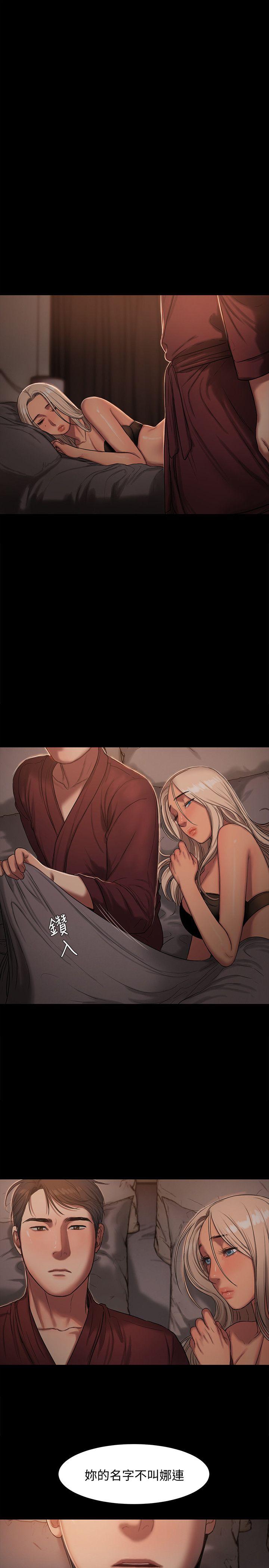 第17话-娜连的替代品 - 第25.jpg页