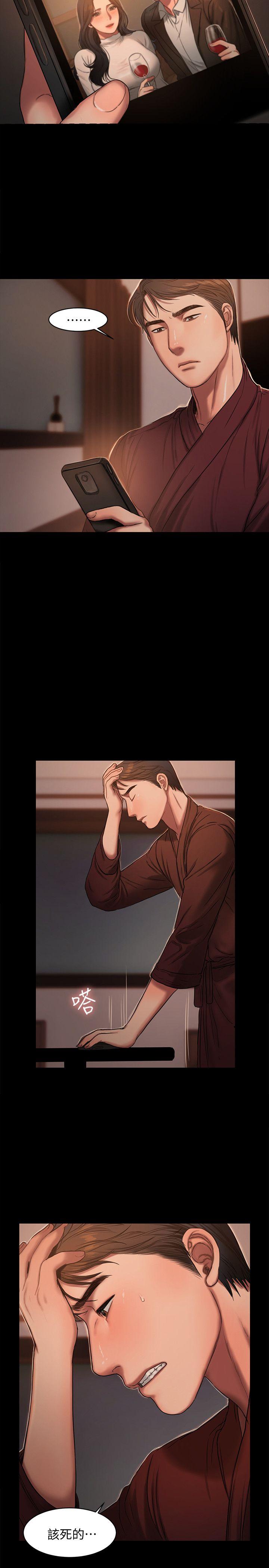 第17话-娜连的替代品 - 第23.jpg页