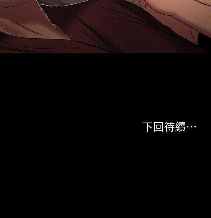 第17话-娜连的替代品 - 第27.jpg页