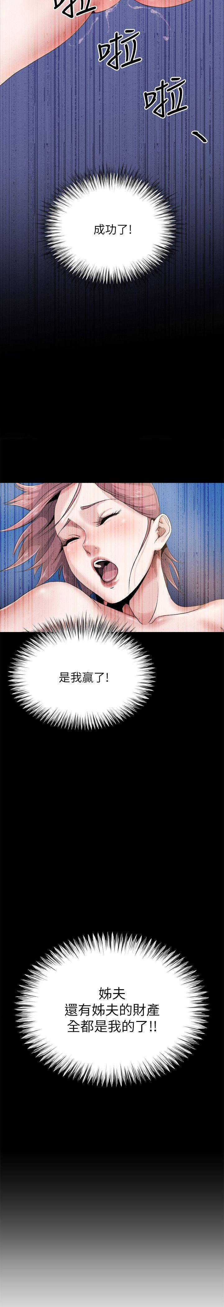 10正勋的把柄 - 第2.jpg页