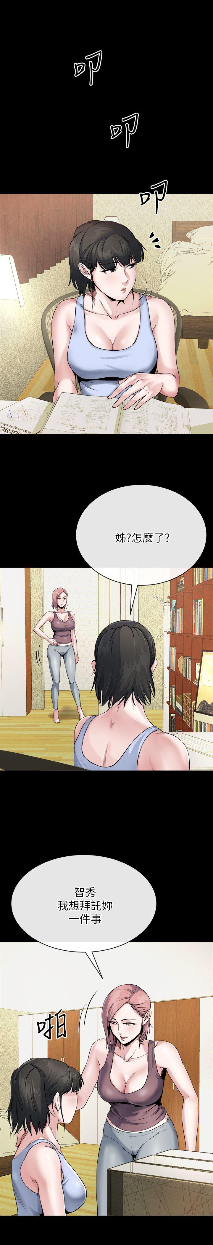 10正勋的把柄 - 第4.jpg页