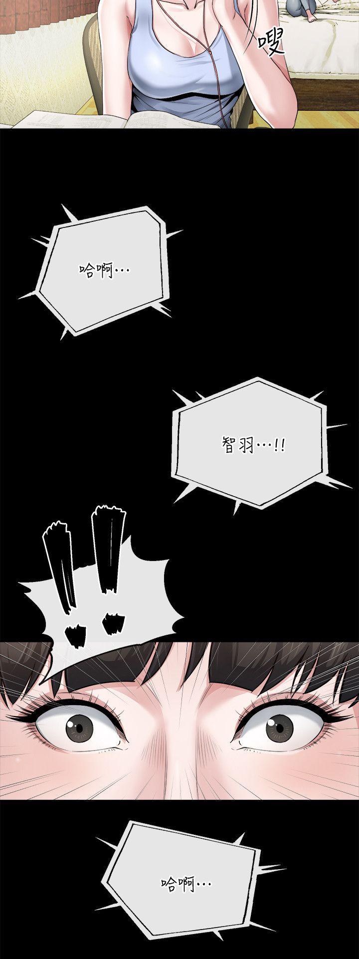 10正勋的把柄 - 第6.jpg页