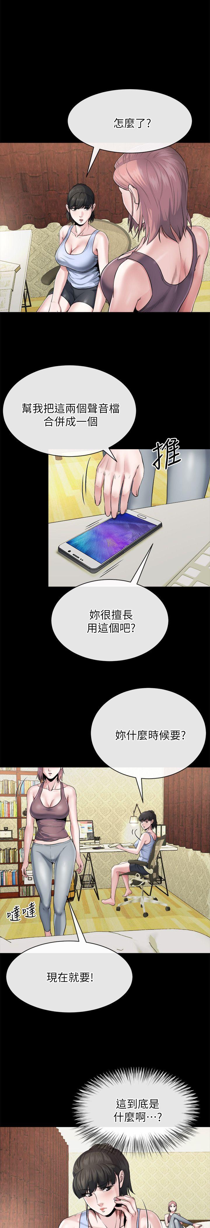 10正勋的把柄 - 第5.jpg页