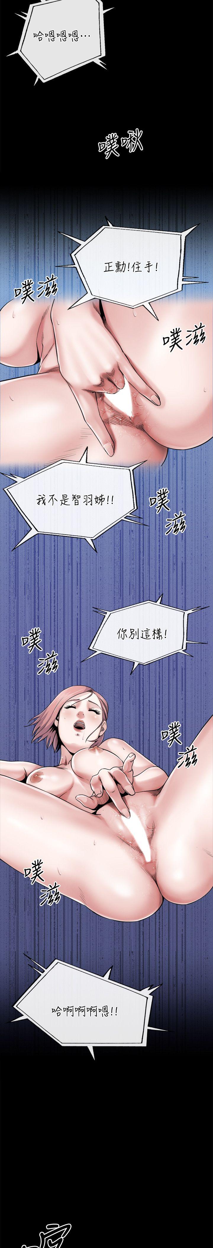 10正勋的把柄 - 第9.jpg页