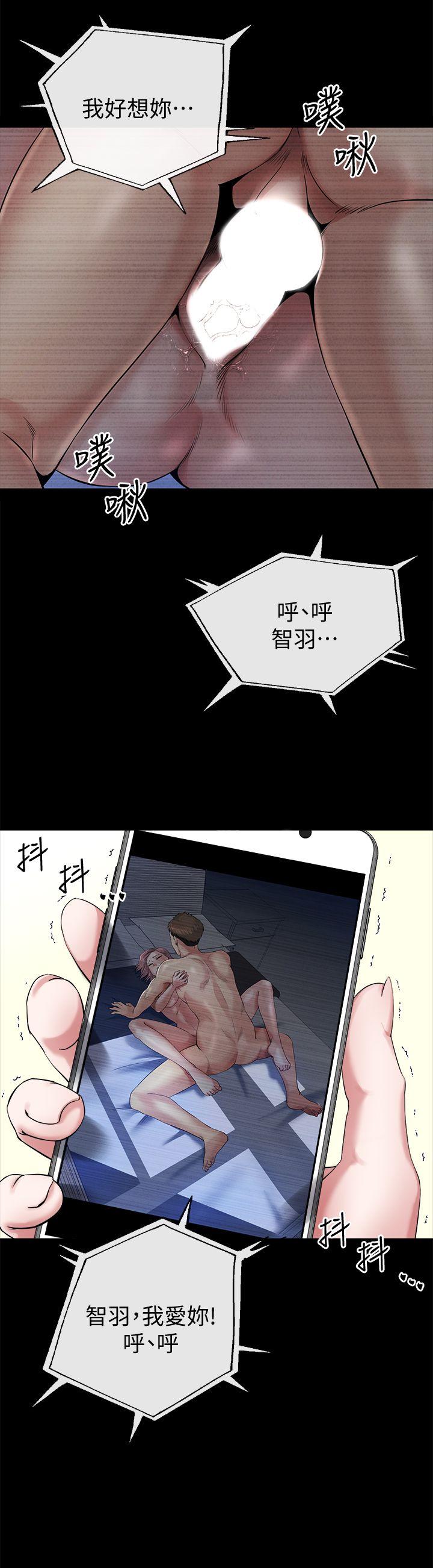 10正勋的把柄 - 第7.jpg页