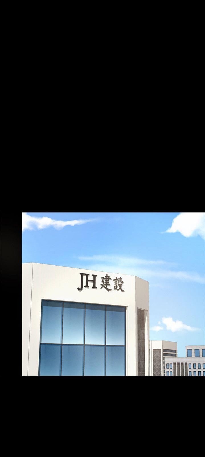 10正勋的把柄 - 第13.jpg页