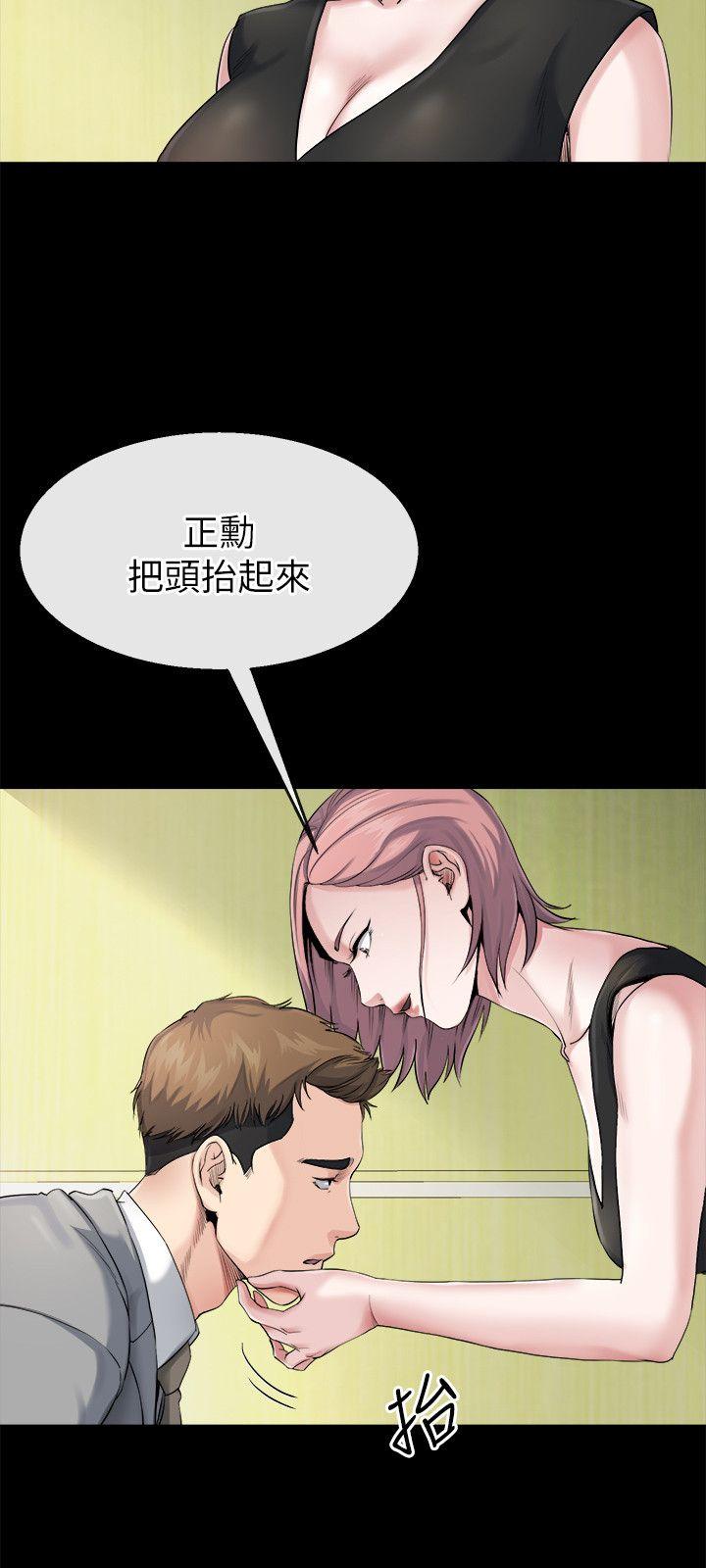 10正勋的把柄 - 第25.jpg页