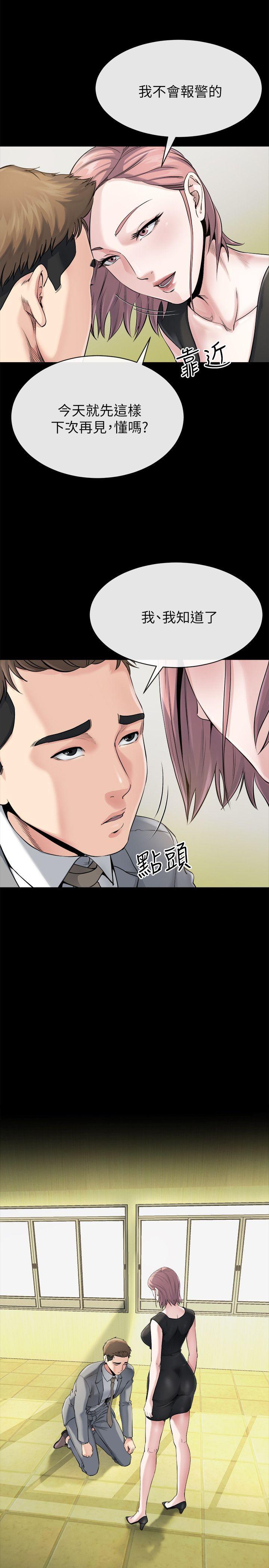 10正勋的把柄 - 第26.jpg页