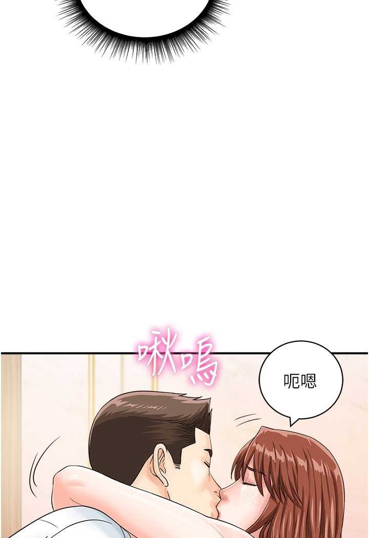 第39话-与梁语婕的第一次 - 第4.jpg页
