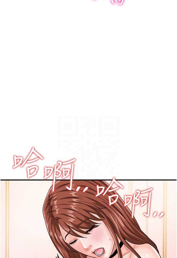 第39话-与梁语婕的第一次 - 第14.jpg页
