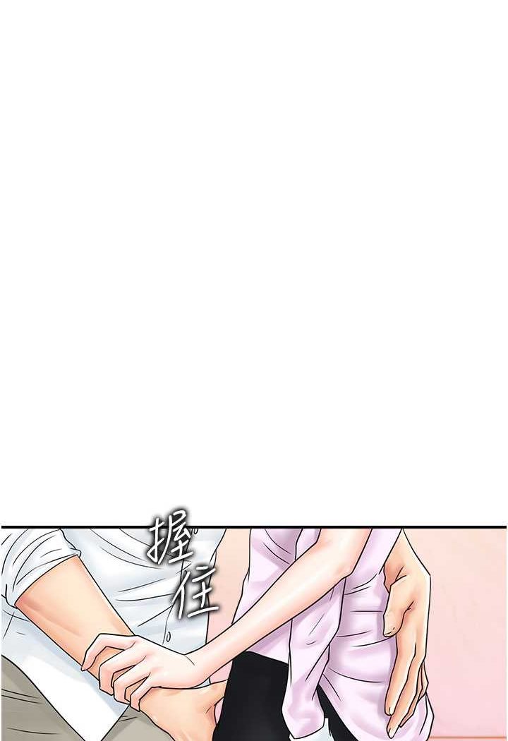 第39话-与梁语婕的第一次 - 第20.jpg页