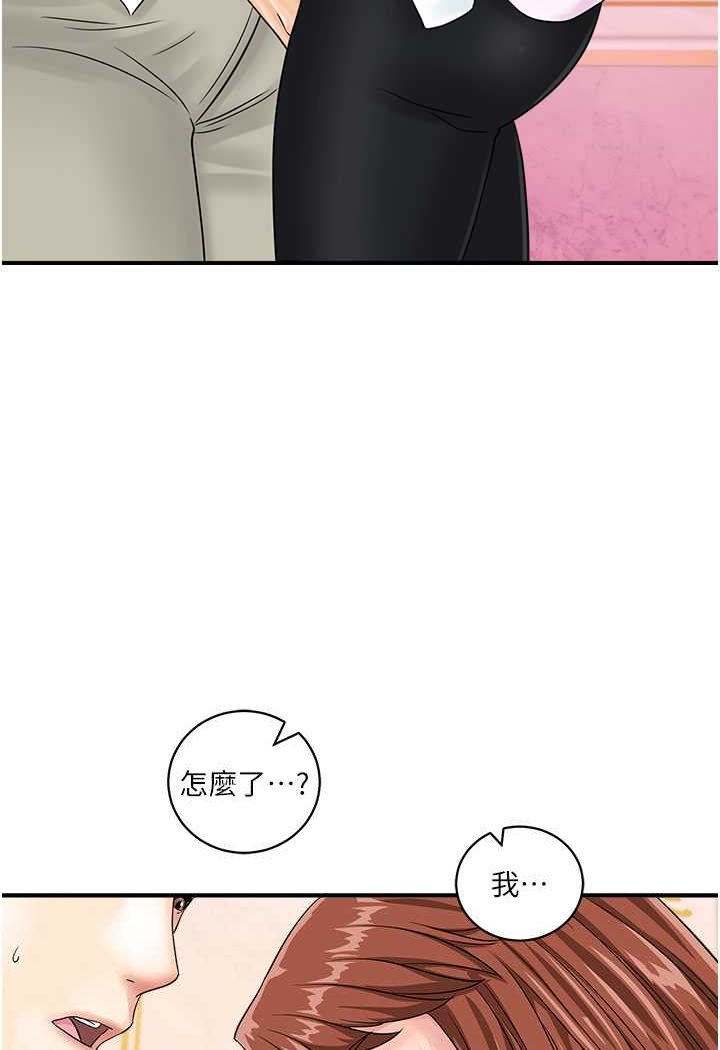 第39话-与梁语婕的第一次 - 第21.jpg页