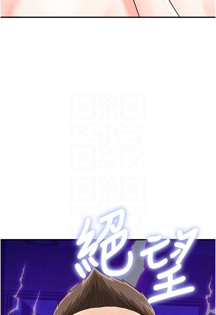 第39话-与梁语婕的第一次 - 第24.jpg页