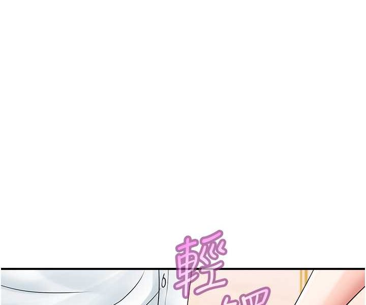 第39话-与梁语婕的第一次 - 第29.jpg页
