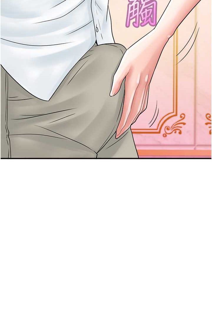 第39话-与梁语婕的第一次 - 第30.jpg页