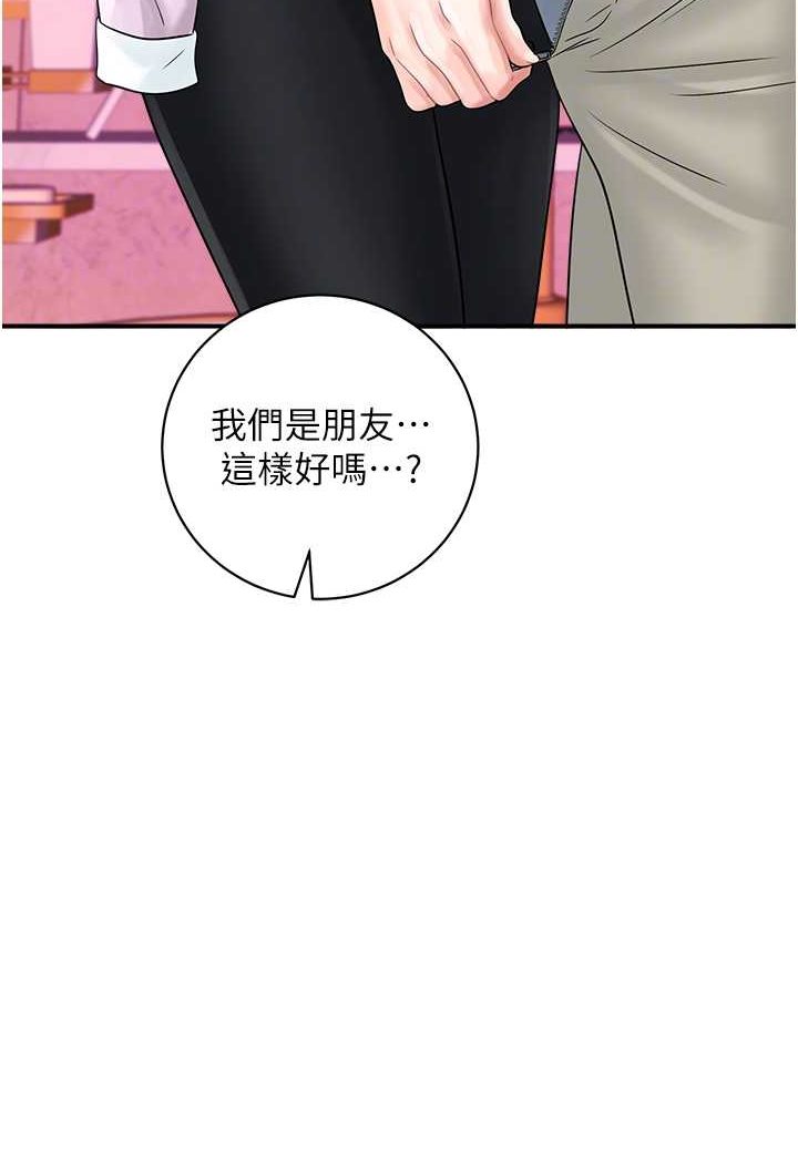 第39话-与梁语婕的第一次 - 第37.jpg页