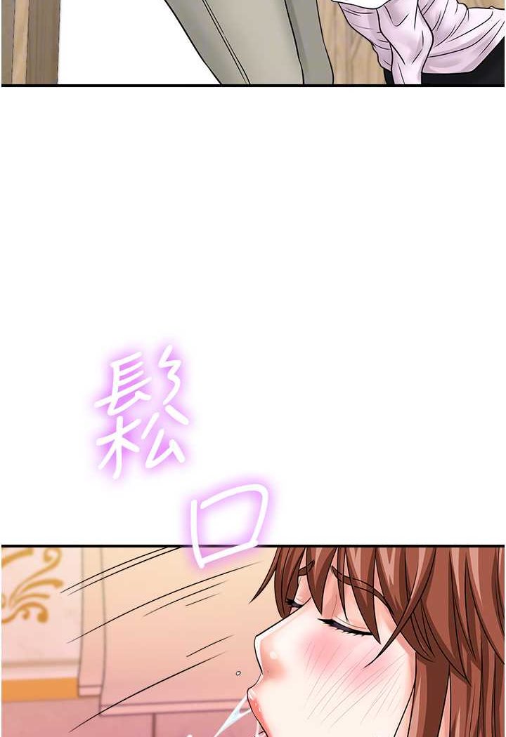 第39话-与梁语婕的第一次 - 第47.jpg页
