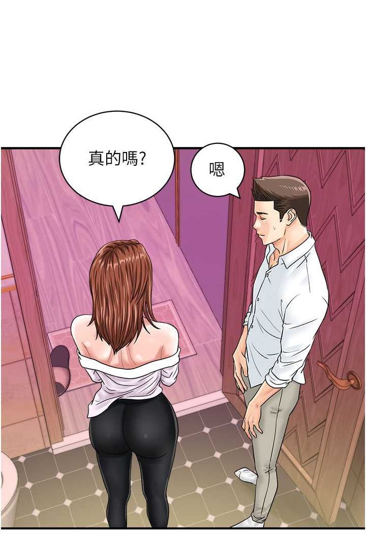 第39话-与梁语婕的第一次 - 第51.jpg页