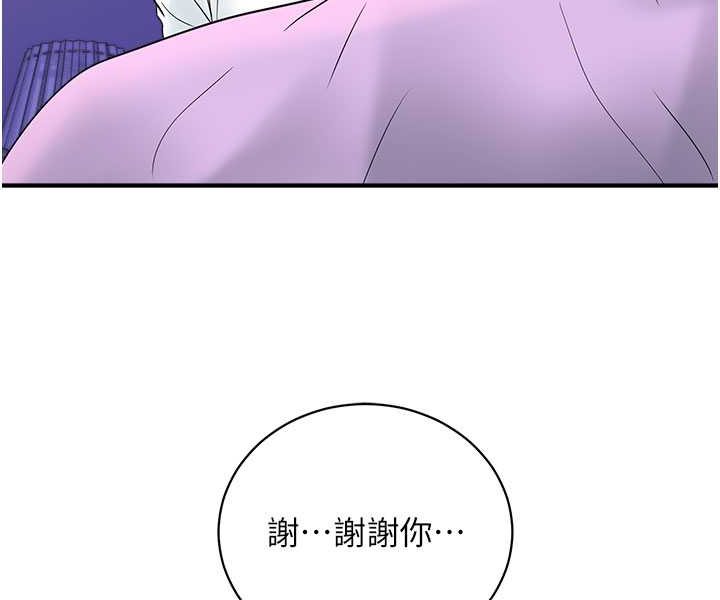 第39话-与梁语婕的第一次 - 第58.jpg页