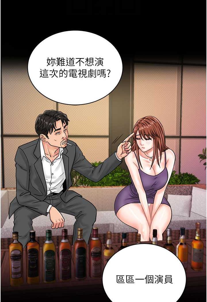 第39话-与梁语婕的第一次 - 第61.jpg页