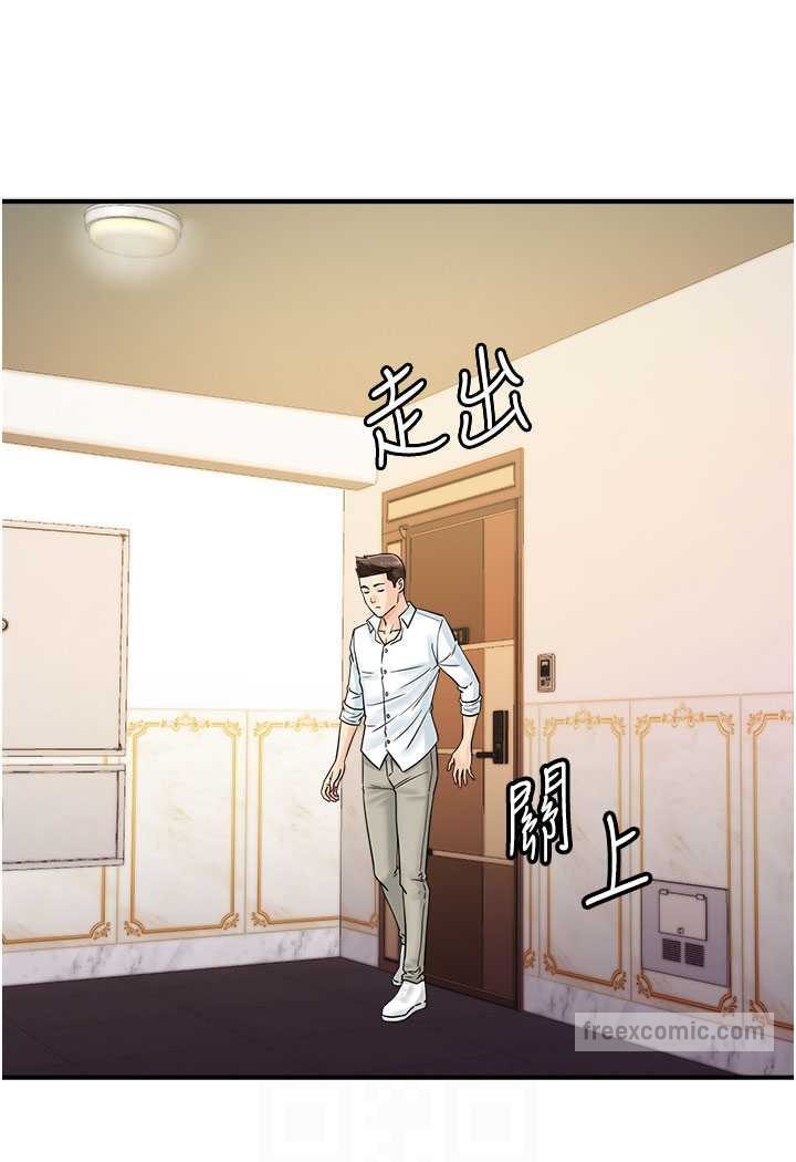 第39话-与梁语婕的第一次 - 第63.jpg页