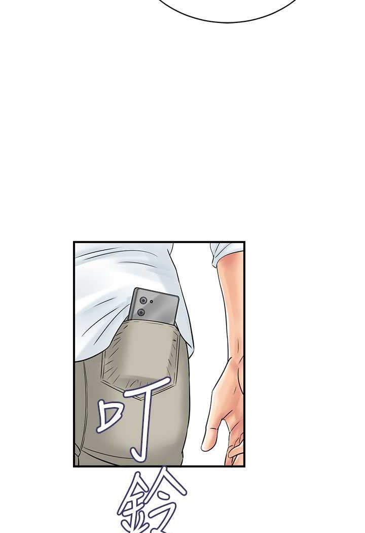 第39话-与梁语婕的第一次 - 第67.jpg页