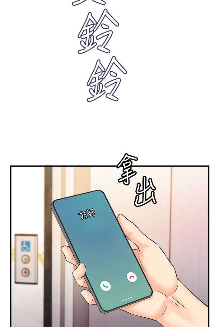 第39话-与梁语婕的第一次 - 第68.jpg页