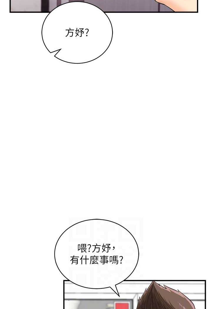 第39话-与梁语婕的第一次 - 第69.jpg页