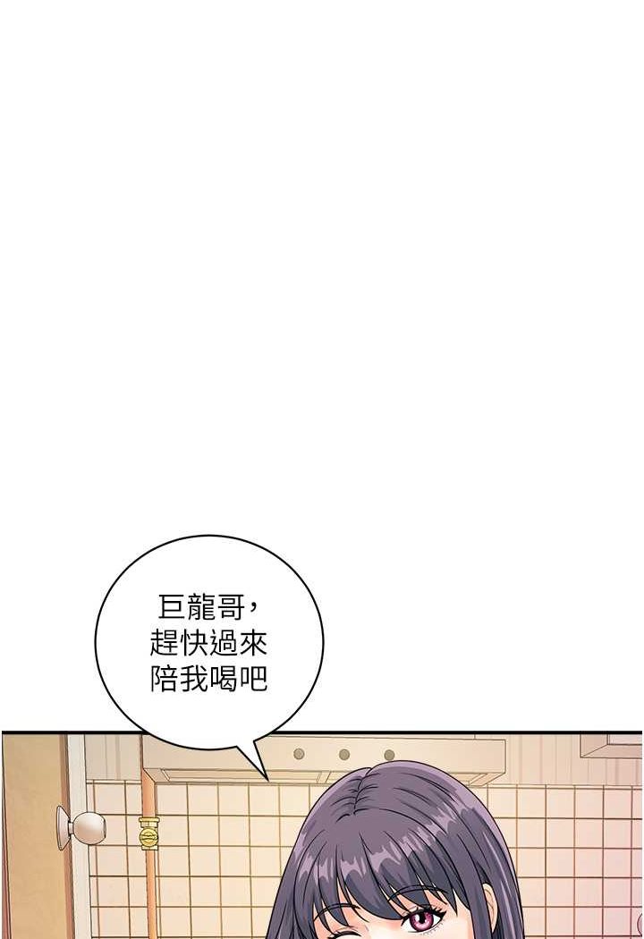 第39话-与梁语婕的第一次 - 第77.jpg页
