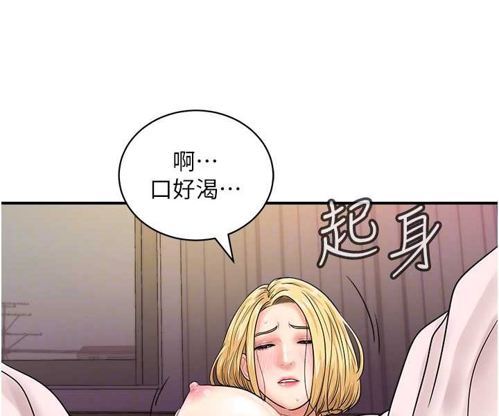 第39话-与梁语婕的第一次 - 第87.jpg页