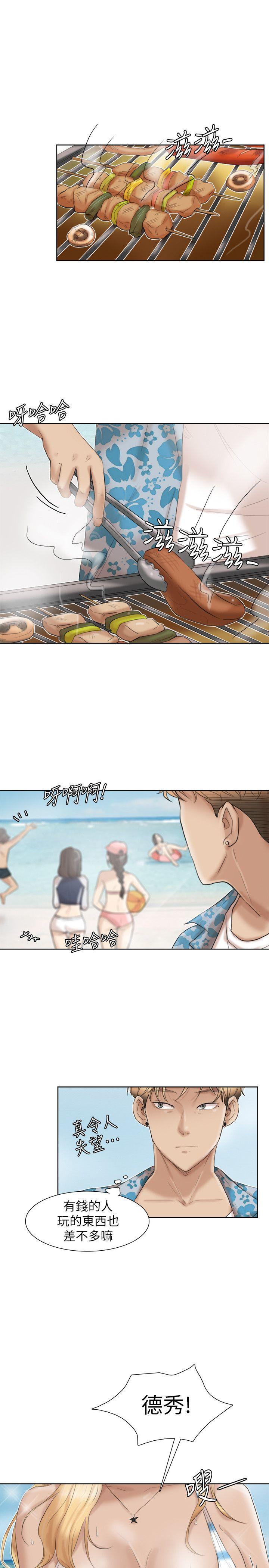 第31话-众目睽睽之下… - 第5.jpg页