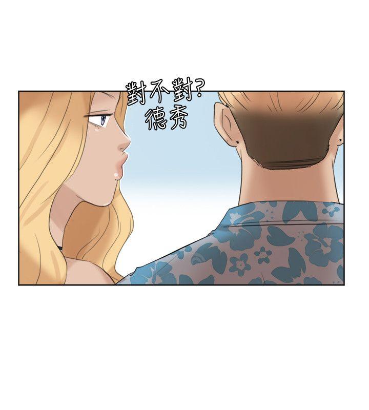 第31话-众目睽睽之下… - 第12.jpg页