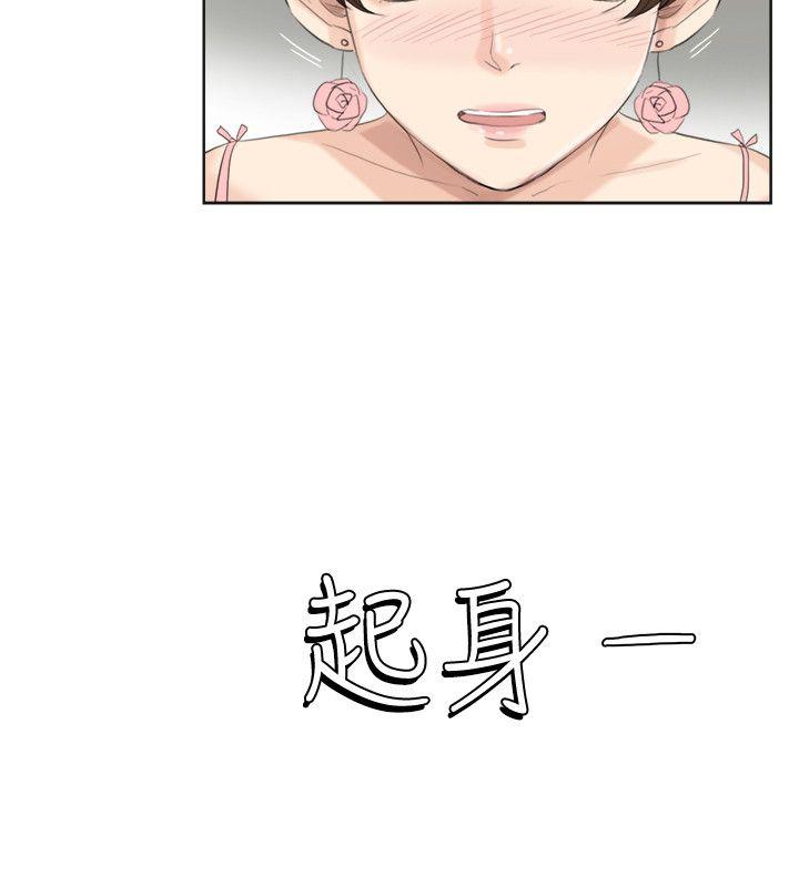 第31话-众目睽睽之下… - 第18.jpg页