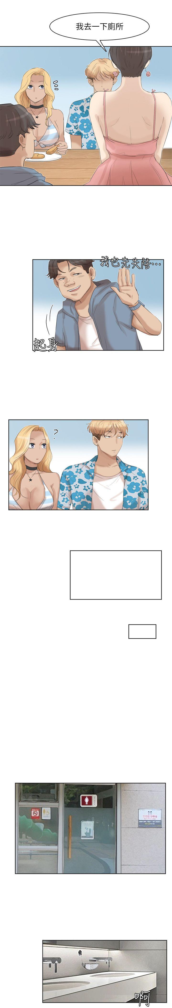 第31话-众目睽睽之下… - 第19.jpg页