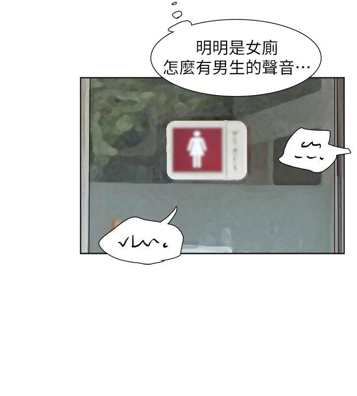 第31话-众目睽睽之下… - 第24.jpg页