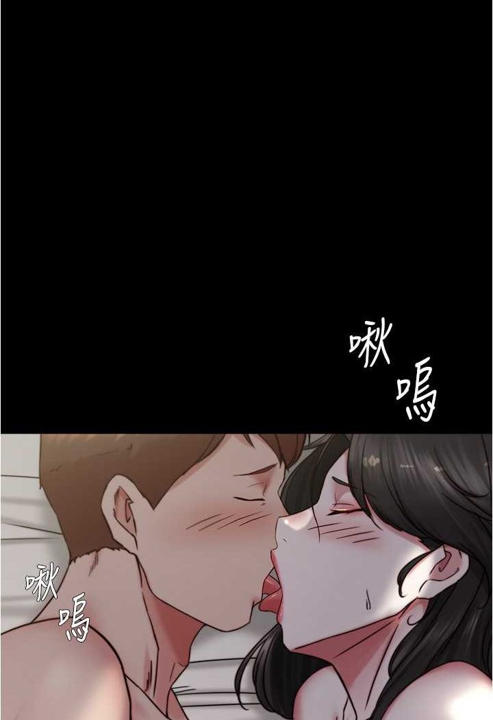 第172话-这样我真的会变你的玩具 - 第1.jpg页