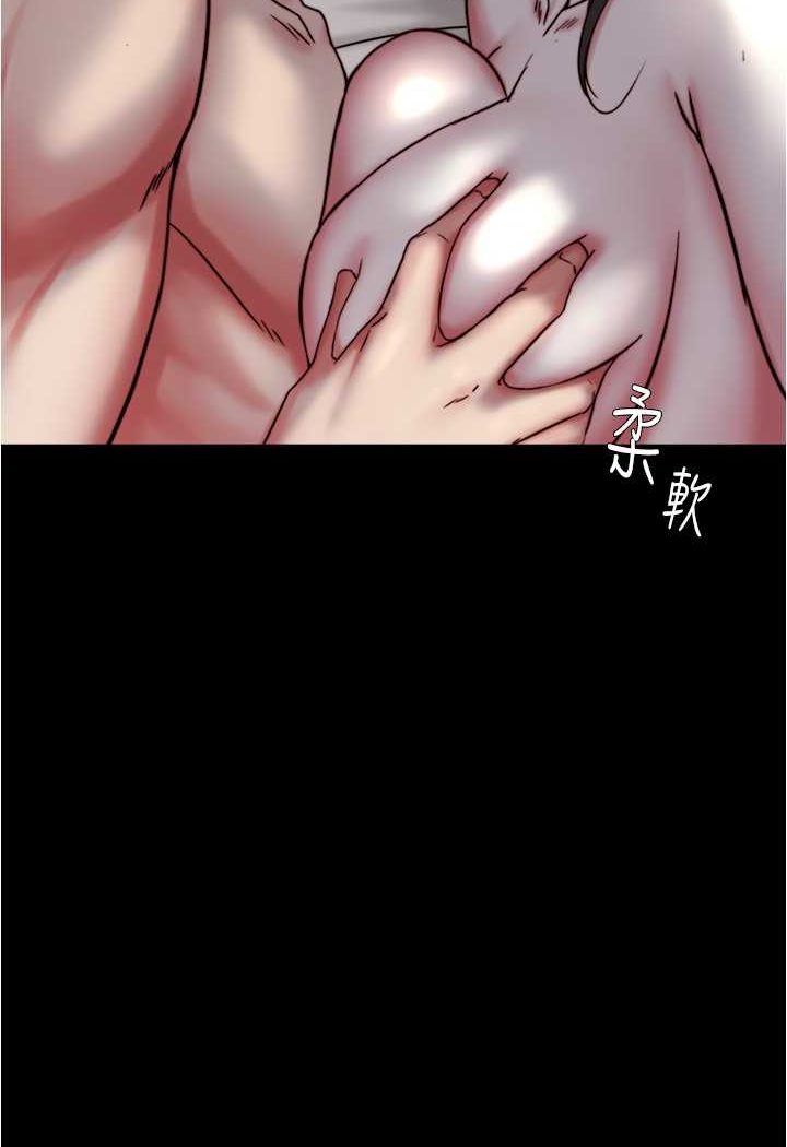 第172话-这样我真的会变你的玩具 - 第2.jpg页