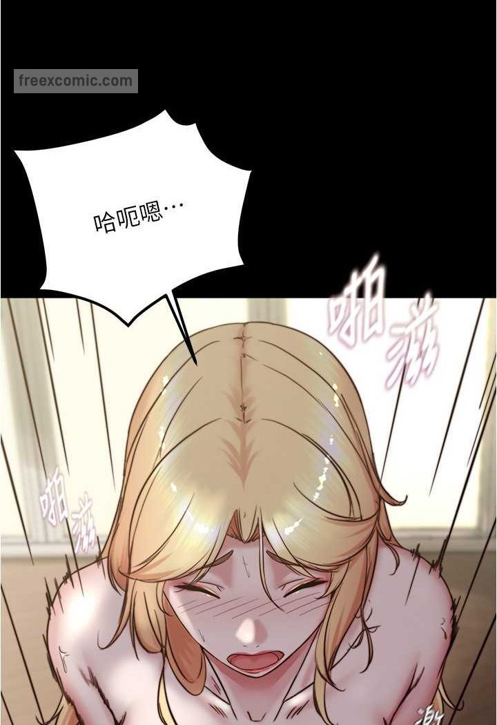 第172话-这样我真的会变你的玩具 - 第9.jpg页